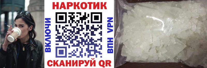 Купить закладку ГАШИШ  БУТИРАТ  СОЛЬ  Каннабис  Мефедрон  КОКАИН  Артёмовский