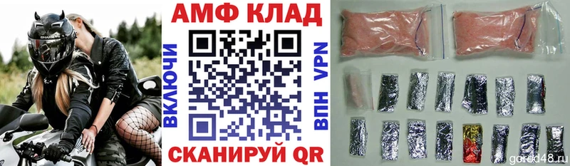 Купить  Артёмовский  Amphetamine VHQ 