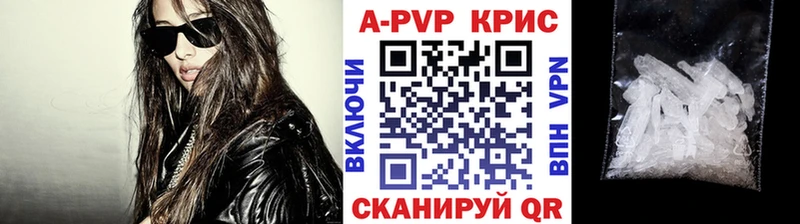 Альфа ПВП СК  Купить  Артёмовский 