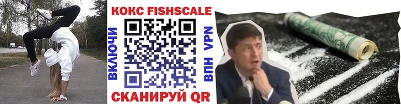 Купить закладки  Артёмовский  COCAIN Колумбийский 