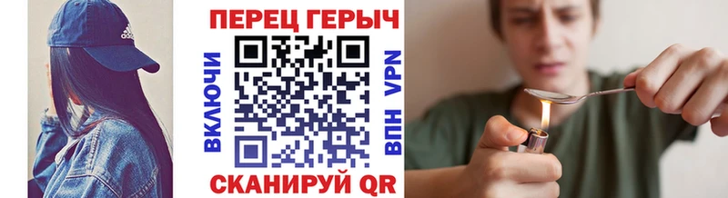 Купить  Артёмовский  Героин хмурый 