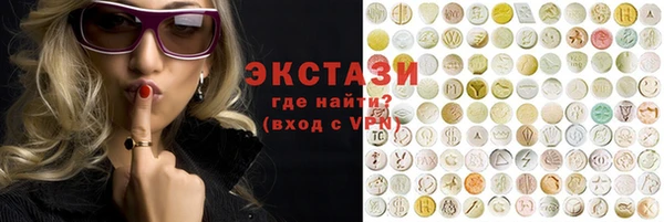 гидра Кинешма
