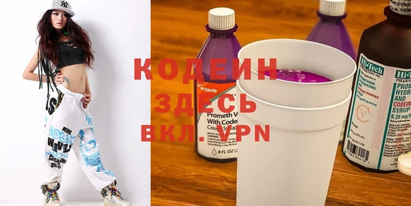 марки nbome Киреевск