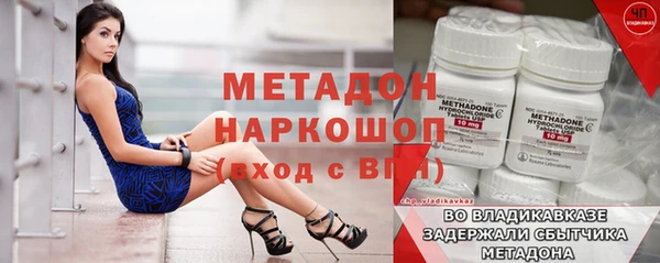 гидра Кинешма