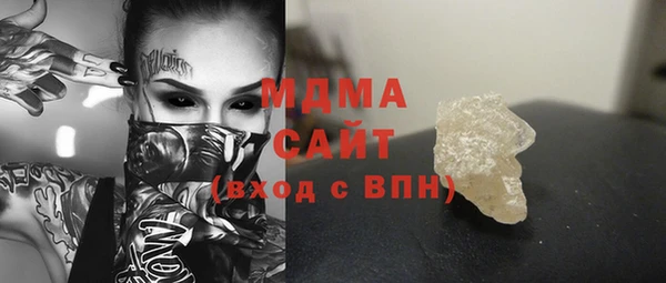 гидра Кинешма