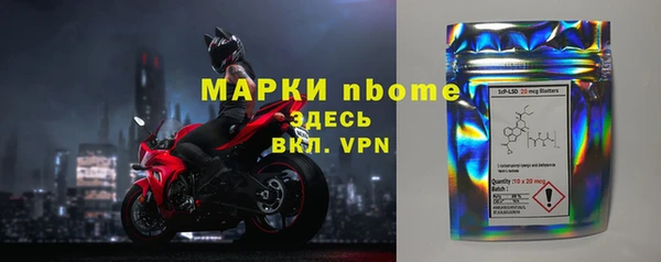 марки nbome Киреевск