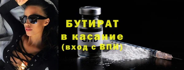 марки nbome Киреевск