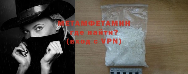гидра Кинешма