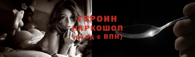 кокаин VHQ Кодинск