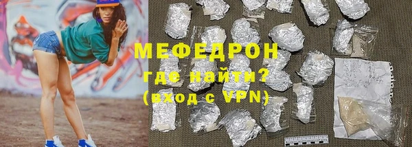гидра Кинешма