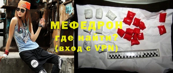гидра Кинешма