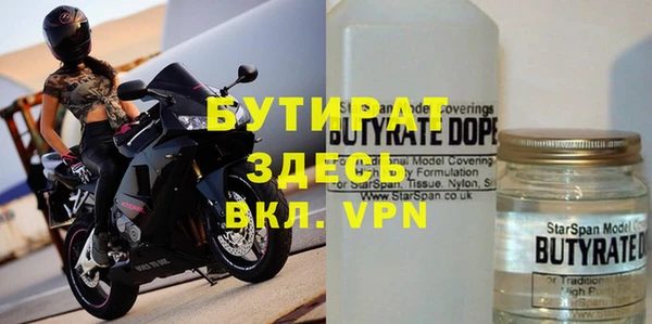 гидра Кинешма