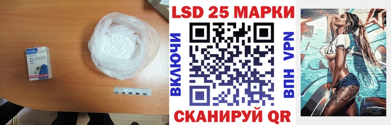 LSD-25 экстази ecstasy  Купить где  Артёмовский 