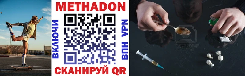 Купить закладки  Артёмовский  Метадон белоснежный 