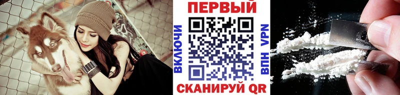 Купить  Артёмовский  МЕТАМФЕТАМИН Methamphetamine 